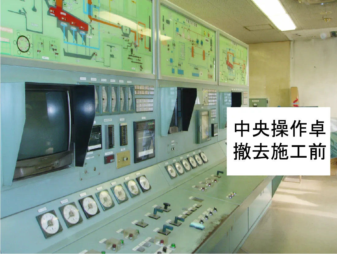 集中管理盤のリニューアル