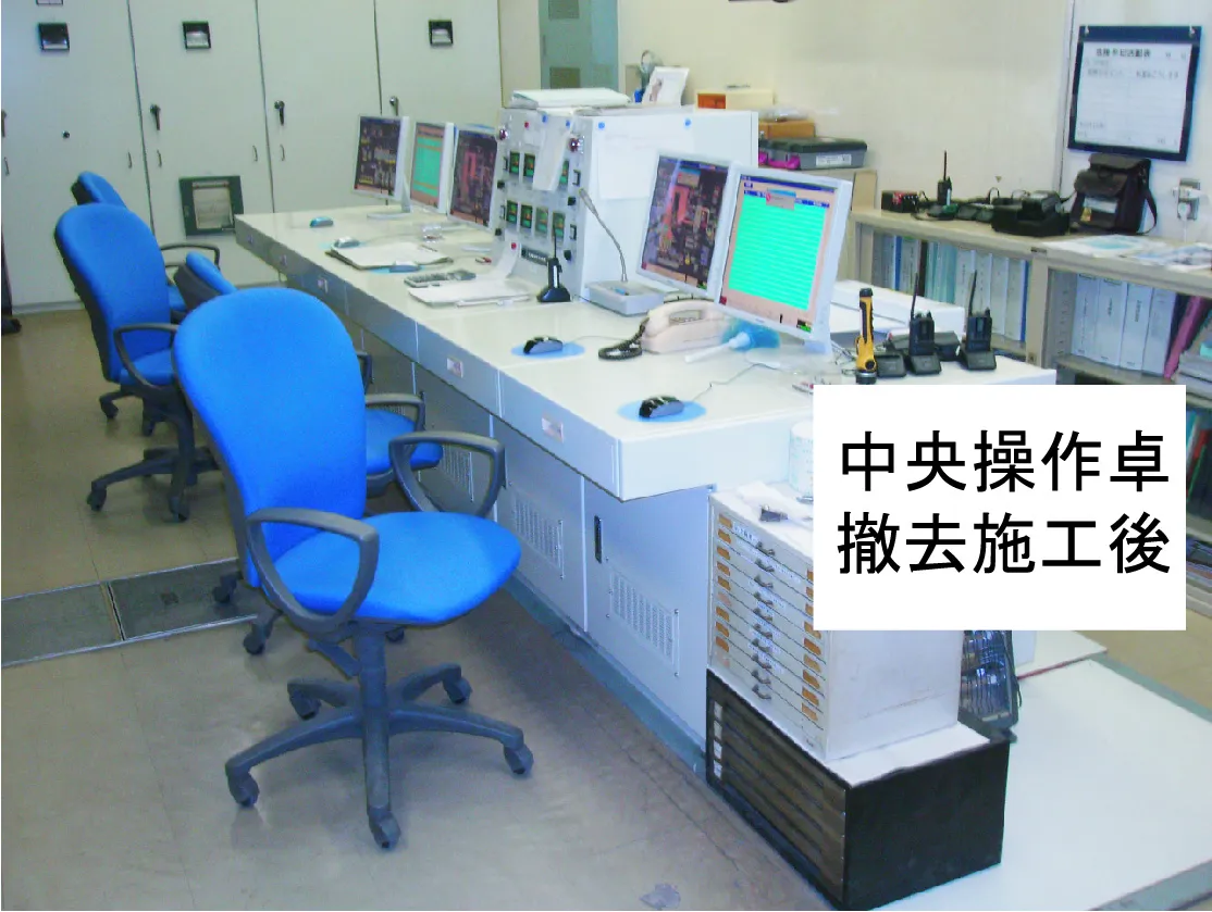 集中管理盤のリニューアル